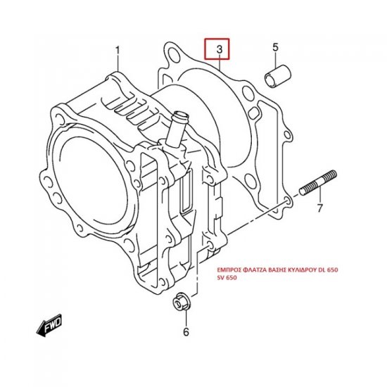 ΦΛΑΤΖΑ ΒΑΣΗΣ ΕΜΠΡΟΣ ΚΥΛΙΔΡΟΥ DL 650 VSTROM SV 650 ΦΛΑΤΖΑ ΒΑΣΗΣ ΕΜΠΡΟΣ ΚΥΛΙΔΡΟΥ DL 650 VSTROM SV 650