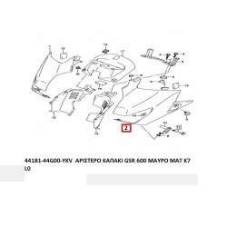 ΑΡΙΣΤΕΡΟ ΚΑΠΑΚΙ ΜΑΥΡΟ ΜΑΤ GSR 600 K7 L0