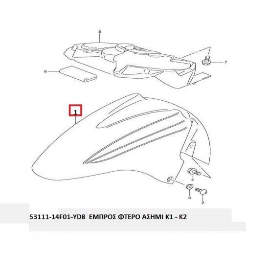 ΦΤΕΡΟ ΕΜΠΡΟΣ SUZUKI BURGMAN 250 1998 ΦΤΕΡΟ ΕΜΠΡΟΣ SUZUKI BURGMAN 250 1998