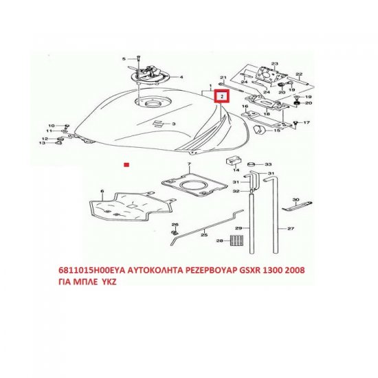 ΑΥΤΟΚΟΛΛΗΤΑ ΡΕΖΕΡΒΟΥΑΡ GSXR 1300 HAYABUSA 2008 ΓΙΑ YKZ ΜΠΛΕ ΑΥΤΟΚΟΛΛΗΤΑ ΡΕΖΕΡΒΟΥΑΡ GSXR 1300 HAYABUSA 2008 ΓΙΑ YKZ ΜΠΛΕ