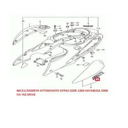 ΑΥΤΟΚΟΛΛΗΤΟ