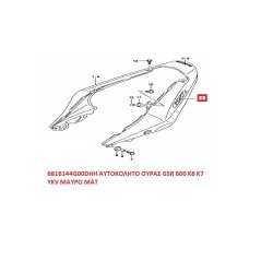 ΑΥΤΟΚΟΛΛΗΤΟ