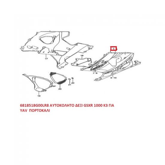 ΑΥΤΟΚΟΛΛΗΤΟ