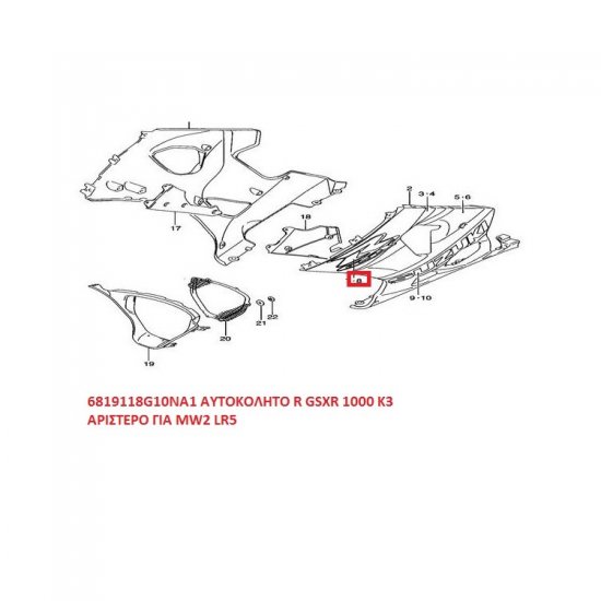 ΑΥΤΟΚΟΛΛΗΤΟ