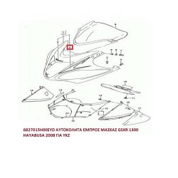 ΑΥΤΟΚΟΛΛΗΤΟ