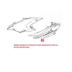 ΑΥΤΟΚΟΛΛΗΤΟ