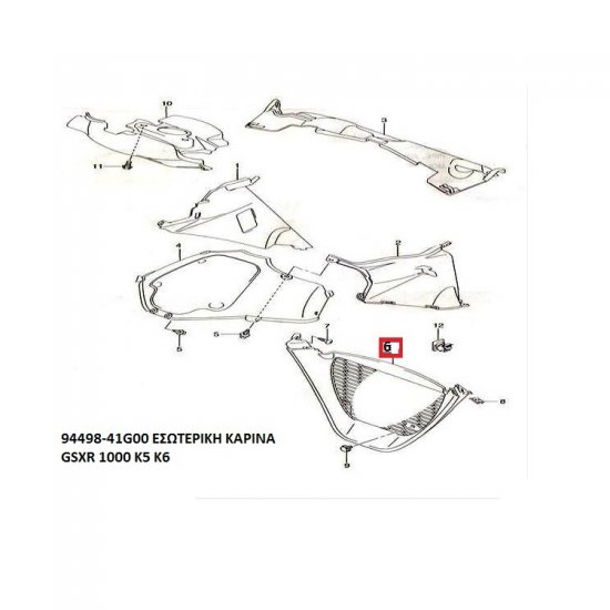 ΚΕΝΤΡΙΚΗ ΚΑΡΙΝΑ GSXR 1000 K5 K6 ΚΕΝΤΡΙΚΗ ΚΑΡΙΝΑ GSXR 1000 K5 K6