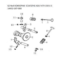 62 ΚΟΚΚΟΡΑΚΙ  ΕΞΑΓΩΓΗΣ ADLY PARTFINDER ATV 150 U S 14432-197-000