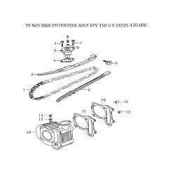 59 ΒΙΔΑ ΣΥΓΓΡΑΤΙΣΗΣ ADLY PARTFINDER ATV 150 U S 14535-120-000