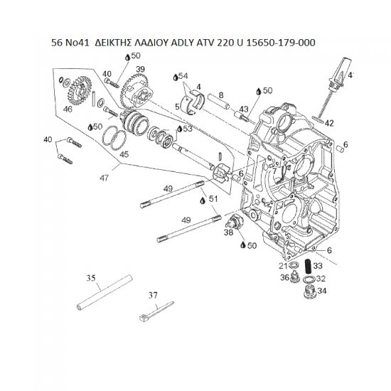 56 ΔΕΙΚΤΗΣ ΛΑΔΙΟΥ ADLY PARTFINDER ATV 220 U 15650-179-000