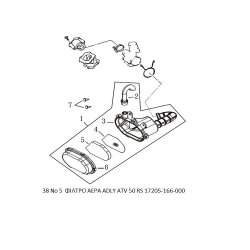 38 ΦΙΛΤΡΟ ΑΕΡΑ ADLY PARTFINDER ATV 50 RS 17205-166-000