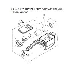 39 ΣΙΤΑ ΦΙΛΤΡΟΥ ΑΕΡΑ ADLY PARTFINDER ATV 320 US S17261-169-000