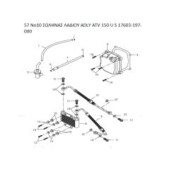 57 ΣΩΛΗΝΑΣ ΨΥΓΕΙΟΥ ΛΑΔΙΟΥ  ADLY PARTFINDER ATV 17603-197-000