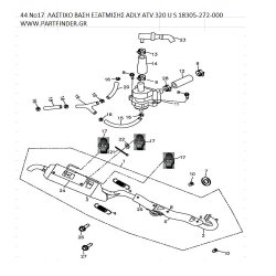 44 ΛΑΣΤΙΧΟ ΣΥΝΕΜΠΛΟΚ ΕΞΑΤΜΙΣΗΣ ADLY PARTFINDER ATV 320 U S 18305-272-000