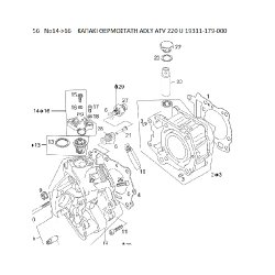 56 ΚΑΠΑΚΙ ΘΕΡΜΟΣΤΑΤΗ ADLY PARTFINDER ATV 220 U 19311-179-000