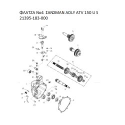 ΦΛΑΤΖΑ  ΣΑΝΣΜΑΝ ADLY PARTFINDER ATV 150 U S  21395-183-000