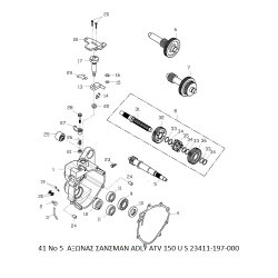 41ΑΞΩΝΑΣ ΣΑΝΣΜΑΝ ADLY 150 U S 23411-197-000