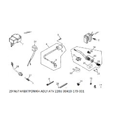 29 ΗΛΕΚΤΡΟΝΙΚΗ ADLY PARTFINDER ATV 220U 30410-179-001