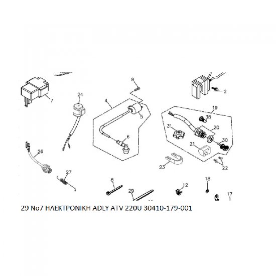 29 ΗΛΕΚΤΡΟΝΙΚΗ ADLY PARTFINDER ATV 220U 30410-179-001 29 ΗΛΕΚΤΡΟΝΙΚΗ ADLY PARTFINDER ATV 220U 30410-179-001