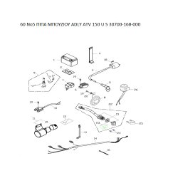 60 ΠΙΠΑ ΜΠΟΥΖΙΟΥ ADLY PARTFINDER ATV 150 U S 30700-168-000