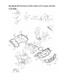 46 ΚΡΥΣΤΑΛΟ ΣΤΟΠ ADLY PARTFINDER ATV 220U 33702-179-00A