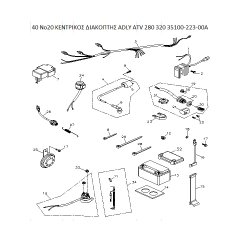 40 ΔΙΑΚΟΠΤΗΣ ADLY PARTFINDER ATV 280 320 35100-223-00A