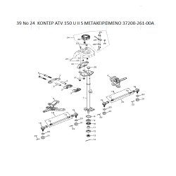 39 ΚΟΝΤΕΡ ADLY PARTFINDER ATV 150 U II S 37200-226-000 ΜΕΤΑΧΕΙΡΙΣΜΕΝΟ