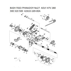 ΒΑΣΗ ΠΙΣΩ ΓΡΑΝΑΖΙΟΥ ADLY PARTFINDER ATV 280 300 320 500  42610-169-00A