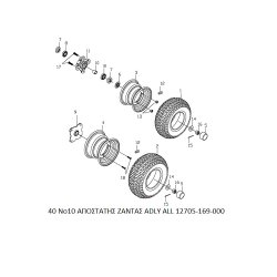 40 ΑΠΟΣΤΑΤΗΣ ΖΑΝΤΑΣ ADLY PARTFINDER ATV 50 150 280 320 500 22X29 ΕΣΩΤ.20 12705-169-000