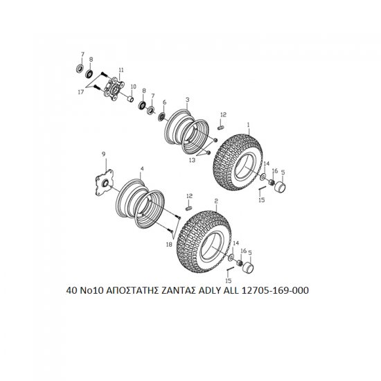 40 ΑΠΟΣΤΑΤΗΣ ΖΑΝΤΑΣ ADLY PARTFINDER ATV 50 150 280 320 500 22X29 ΕΣΩΤ.20 12705-169-000 40 ΑΠΟΣΤΑΤΗΣ ΖΑΝΤΑΣ ADLY PARTFINDER ATV 50 150 280 320 500 22X29 ΕΣΩΤ.20 12705-169-000