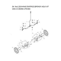 54 ΣΩΛΗΝΑΣ ΕΜΠΡΟΣ ΦΡΕΝΟΥ ADLY PARTFINDER ATV 150 U S 45450-179-00C
