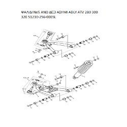 ΨΑΛΙΔΙ ΑΝΩ ΔΕΞΙ ΑΣΗΜΙ ADLY PARTFINDER ATV 280 300 320 51210-256-000SL