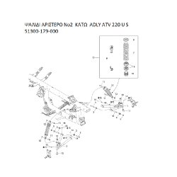 ΨΑΛΙΔΙ ΑΡΙΣΤΕΡΟ  ΚΑΤΩ  ADLY PARTFINDER ATV 220 U S 51300-179-000