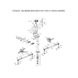 59 ΠΑΞΙΜΑΔΙ Μ10 ADLY PARTFINDER ATV 150 U S 90351-06000C 