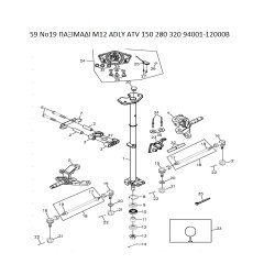 59 ΠΑΞΙΜΑΔΙ Μ12 ADLY PARTFINDER ATV 150 280 320 94001-12000B