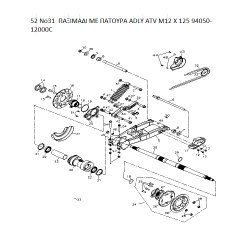 52 ΠΑΞΙΜΑΔΙ ΜΕ ΠΑΤΟΥΡΑ ADLY PARTFINDER ATV 280 320 500 M12 X 125 94050-12000C