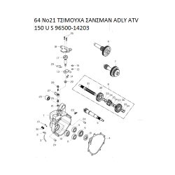 64 ΤΣΙΜΟΥΧΑ ΣΑΝΣΜΑΝ ADLY PARTFINDER ATV 150 U S 96500-14203