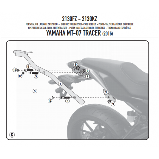 ΜΠΡΑΤΣΑ ΣΧΑΡΑΣ GIVI 2130FZ YAMAHA MT 07 16 - 19 GIVI ΜΠΡΑΤΣΑ ΣΧΑΡΑΣ GIVI 2130FZ YAMAHA MT 07 16 - 19 GIVI