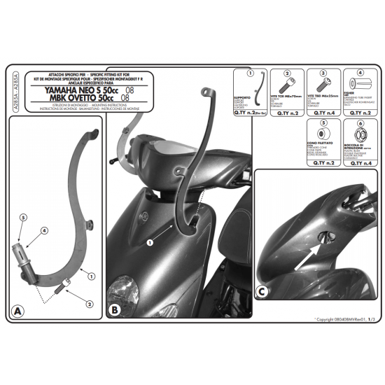 ΚΙΤ ΓΙΑ ZEΛΑΤΙΝΑ GIVI A285A ΥΑΜAHA NEOS 50 08 > 16 ΚΙΤ ΓΙΑ ZEΛΑΤΙΝΑ GIVI A285A ΥΑΜAHA NEOS 50 08 > 16
