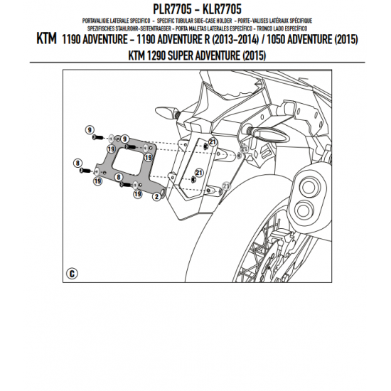 ΠΛΑΙΝΕΣ ΒΑΣΕΙΣ ΒΑΛΙΤΣΑΣ GIVI PLR7705 KTM 1050 - 15 ADV ΠΛΑΙΝΕΣ ΒΑΣΕΙΣ ΒΑΛΙΤΣΑΣ GIVI PLR7705 KTM 1050 - 15 ADV