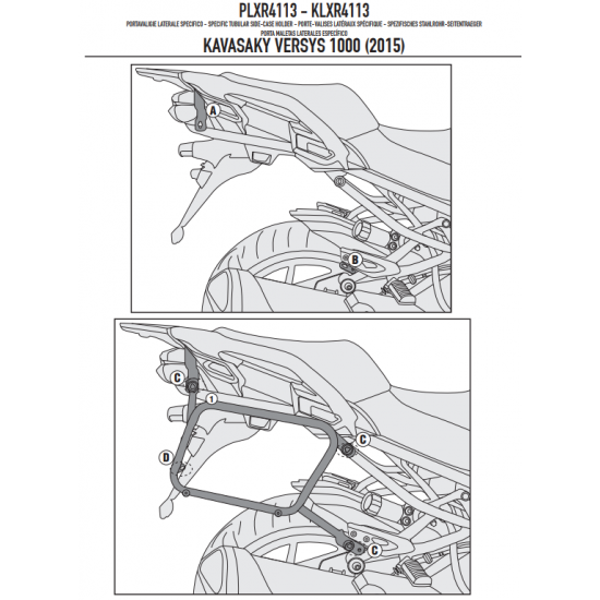 ΠΛΑΙΝΕΣ ΒΑΣΕΙΣ ΒΑΛΙΤΣΑΣ GIVI PLXR4113 KAWASAKI KLE 1000 VERSYS 15 > 16 ΠΛΑΙΝΕΣ ΒΑΣΕΙΣ ΒΑΛΙΤΣΑΣ GIVI PLXR4113 KAWASAKI KLE 1000 VERSYS 15 > 16