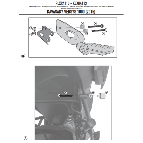 ΠΛΑΙΝΕΣ ΒΑΣΕΙΣ ΒΑΛΙΤΣΑΣ GIVI PLXR4113 KAWASAKI KLE 1000 VERSYS 15 > 16 ΠΛΑΙΝΕΣ ΒΑΣΕΙΣ ΒΑΛΙΤΣΑΣ GIVI PLXR4113 KAWASAKI KLE 1000 VERSYS 15 > 16