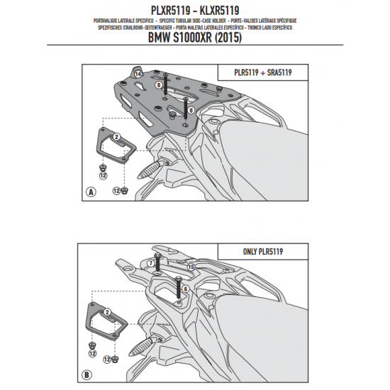 ΠΛΑΙΝΕΣ ΒΑΣΕΙΣ ΒΑΛΙΤΣΑΣ GIVI PLXR5119 S 1000 XR 15 > 19 ΠΛΑΙΝΕΣ ΒΑΣΕΙΣ ΒΑΛΙΤΣΑΣ GIVI PLXR5119 S 1000 XR 15 > 19