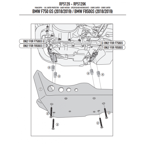 ΠΡΟΣΤΑΣΙΑ ΚΑΡΤΕΡ GIVI RP5129 ΑΛΟΥΜΙΝΙΟΥ BMW F 750 & 850 GS 18 > 19 ΠΡΟΣΤΑΣΙΑ ΚΑΡΤΕΡ GIVI RP5129 ΑΛΟΥΜΙΝΙΟΥ BMW F 750 & 850 GS 18 > 19