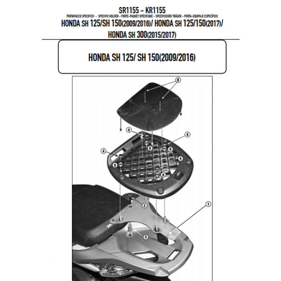 ΣΧΑΡΑ GIVI SR115 SUZUKI BURGMAN 250 - 400 03 > 06 ΣΧΑΡΑ GIVI SR115 SUZUKI BURGMAN 250 - 400 03 > 06