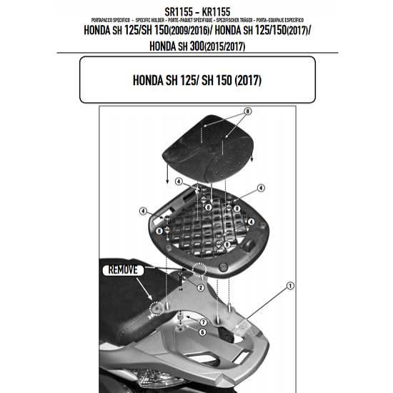 ΣΧΑΡΑ GIVI SR115 SUZUKI BURGMAN 250 - 400 03 > 06 ΣΧΑΡΑ GIVI SR115 SUZUKI BURGMAN 250 - 400 03 > 06