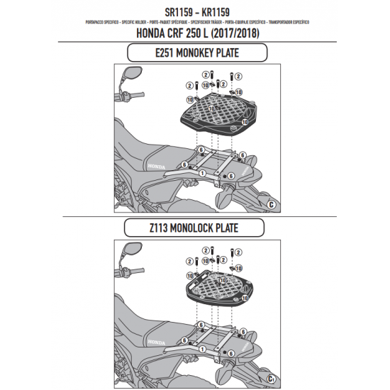ΣΧΑΡΑ GIVI SR115 SUZUKI BURGMAN 250 - 400 03 > 06 ΣΧΑΡΑ GIVI SR115 SUZUKI BURGMAN 250 - 400 03 > 06