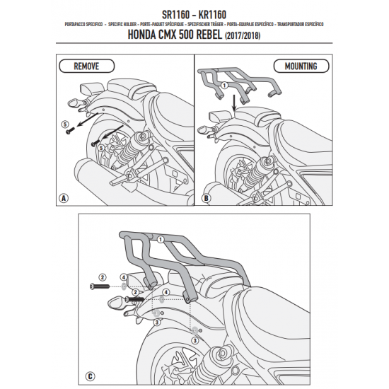 ΣΧΑΡΑ GIVI HONDA CMX 500 REBEL 17 > 22 ΣΧΑΡΑ GIVI HONDA CMX 500 REBEL 17 > 22