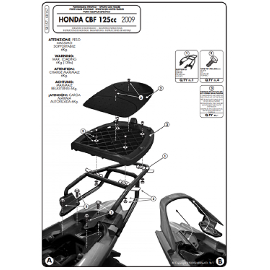 ΣΧΑΡΑ GIVI SR157 HONDA CBF 125 09 - 13 ΣΧΑΡΑ GIVI SR157 HONDA CBF 125 09 - 13