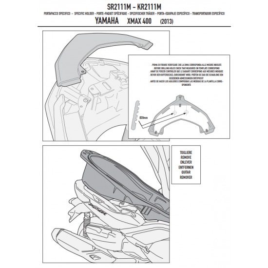 ΣΧΑΡΑ GIVI SR2111  YAMAHA XMAX 400  13 > 16   